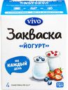 Закваска Vivo, 4x0.5г