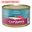 Сардина КОНСЕРВЛЭНД атлантическая в томате, 240г