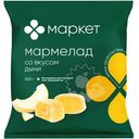 Мармелад со вкусом дыни желейный Маркет, 300г