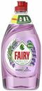 Средство Fairy Pure & Clean Лаванда и розмарин 450 мл