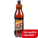 ВИЗИТ Классический пиво св фильт непаст 1,5л пл/бут(Визит):6