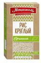 Рис Националь Органик Круглый 500г