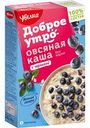 Каша овсяная Увелка с черникой, 5×40г