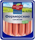 Сосиски Мясницкий Ряд Фермерские 420 г