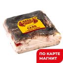 ПАПА МОЖЕТ Сало соленое с черным перцем (в) в/у(ОМПК):1,8