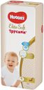 Трусики Huggies Elite Soft 4 (9-14 кг) 42 шт