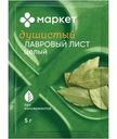 Лист лавровый целый сушёный Маркет Перекрёсток, 5г
