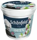Сыр Schonfeld Фета рассольный 55% 150 г