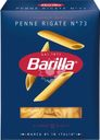 Макароны BARILLA Penne Rigate n.73 из твердых сортов пшеницы группа А высший сорт, 450г