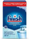 Соль для посудомоечных машин Finish 1,5 кг
