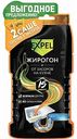 Средство от жировых и пищевых засоров Expel Жирогон, 2×50 г
