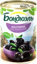 Маслины БОНДЮЭЛЬ без косточки, 300г