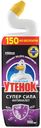 Чистящее средство для унитаза Туалетный Утенок «Антиналет», 900 мл