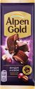 Шоколад ALPEN GOLD с фундуком и изюмом, 80г