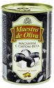Маслины Maestro de Oliva черные с сыром фета 280 г