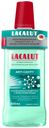 Ополаскиватель для полости рта Lacalut Anti-Cavity, 500 мл