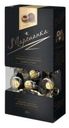 Конфеты «Марсианка», Три шоколада 200г 