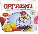 Оргавит Куриный 2кг