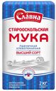 Мука Славна пшеничная хлебопекарная высший сорт 2 кг