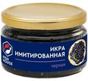Икра имитированная Fish House черная со вкусом осетровой икры 220г