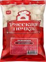 Пельмени РУССКАЯ ПЕЧКА с индейкой, 900г