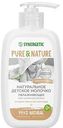 Детское молочко натуральное увлажняющее Synergetic Pure & Nature, с рождения, 250 мл