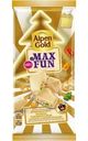 Шоколад Alpen Gold МaxFun Взрывная карамель, мармелад, шоколадное драже, карамель со вкусом апельсина белый 140г