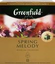 Чай черный GREENFIELD Spring Melody