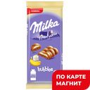 Шоколад MILKA Баблс молочный пористый банан-йогурт, 97г