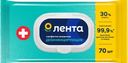 Салфетки влажные ЛЕНТА Дезинфицирующие