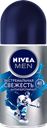 Дезодорант роликовый мужской NIVEA Deodorant For Men Экстремальная свежесть, 50мл