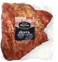 Ребра свиные Мясная Ферма копчено-вареные