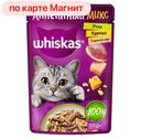 Сырок творожный ПЕРВЫЙ ВКУС со сгущенкой 15%, 100г