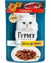 Влажный корм для кошек Гурмэ Перл Говядина в желе-де-люкс, 75 г