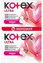 Прокладки Kotex Ultra Супер 16шт.