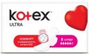 Прокладки гигиенические «Ультра супер» Kotex, № 8