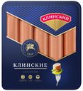 Сосиски Клинский Клинские вареные 460 г