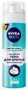 Пена для бритья Nivea Чистая кожа, 200 мл