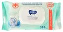 Влажные салфетки Aura big-pack антибактериальные дезинфицирующие с крышкой, 144 шт