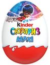 Яйцо шоколадное Kinder Сюрприз Maxi с игрушкой-сюрпризом в ассортименте 100г
