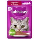 Корм влажный Whiskas паштет с говядиной и печенью для взрослых кошек полнорационный 75г