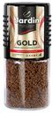 Кофе Jardin Gold растворимый 95 г