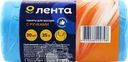 Пакеты для мусора ЛЕНТА 35л с ручками