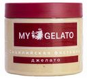 Мороженое сливочное My Gelato Сицилийская фисташка, 300 г