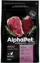 Сухой корм AlphaPet SP с говядиной и печенью, 1.5кг