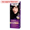 Крем-краска для волос PALETTE®, Стойкая N1 Чёрный