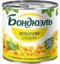 Кукуруза Бондюэль сладкая, 340г