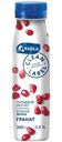 Йогурт питьевой Viola Clean Label Гранат 0.8%, 260г