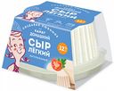 Сыр лёгкий Карат Домашний 12%, 180 г