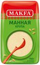 Крупа манная MAKFA из твердых сортов пшеницы, 700 г